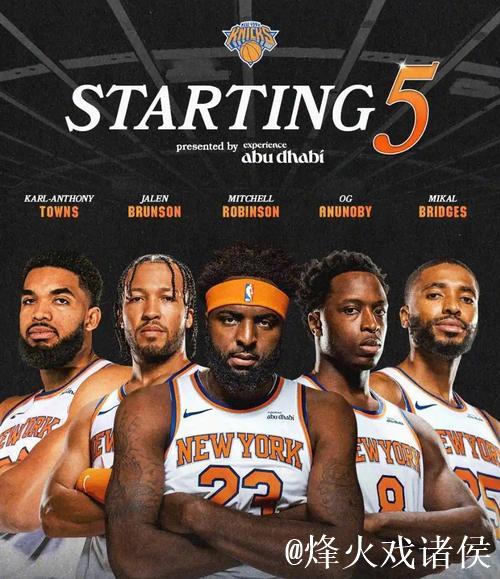 唐斯双22助尼克斯击败魔术 步行者让鹈鹕吞4连败 唐斯双22助尼克斯击败魔术 步行者让鹈鹕吞4连败